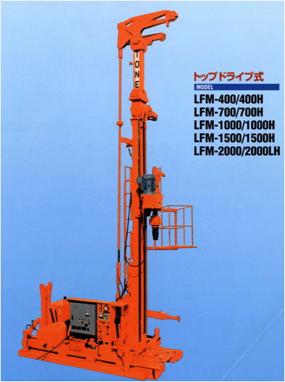 LMF-400H